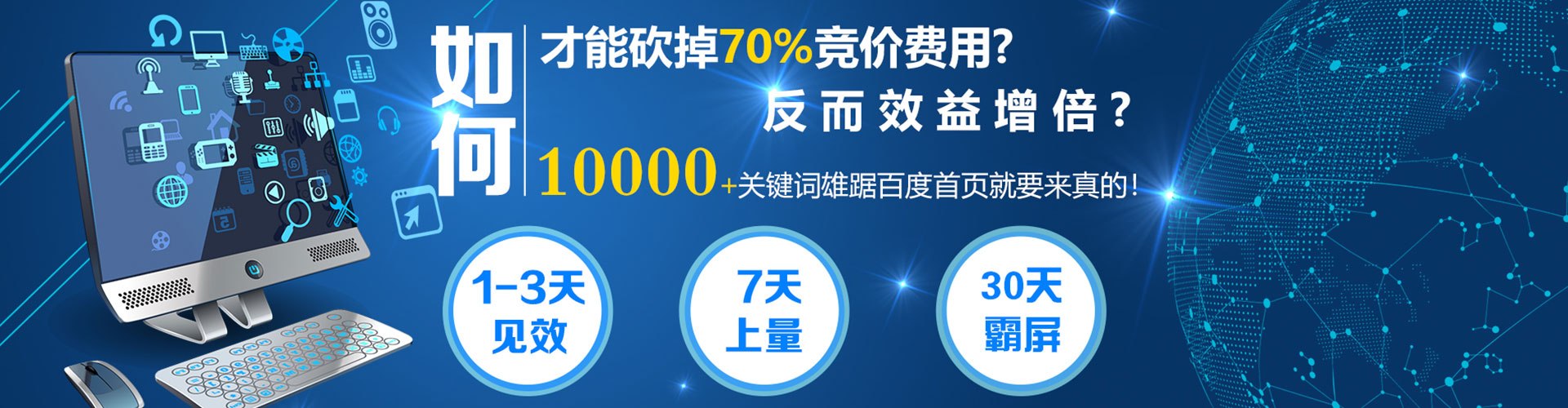 隰县百度推广排名