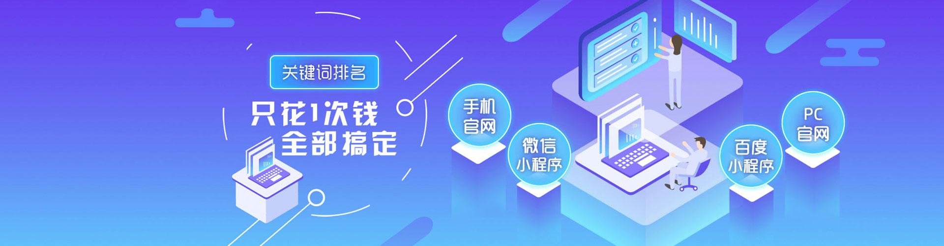 隰县sem运营