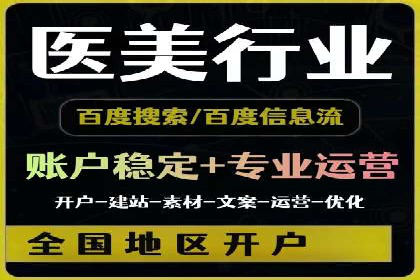 行业案例：信息流竞价如何助力品牌增长